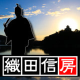 第三代 犬山城主 信長と乳兄弟であり 重臣でもある池田恒興 いけだつねおき 功績を認められて犬山城を拝領す 犬山城を楽しむためのウェブサイト