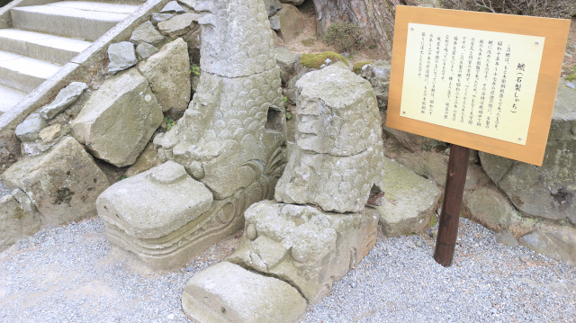 丸岡城で使われていた石瓦のしゃちほこ