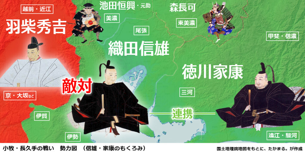 小牧・長久手の戦い前夜の勢力図（信雄・家康のもくろみ）