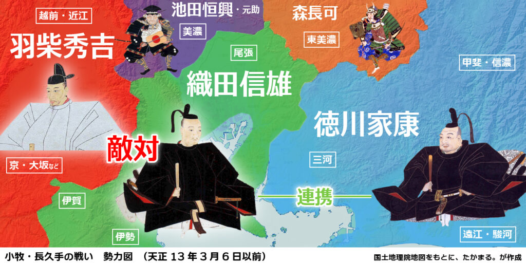 小牧・長久手の戦い前夜の勢力図