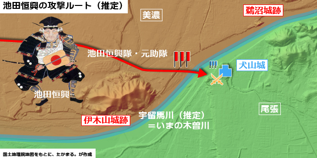 木曽川渡河作戦。伊木山麓から犬山城・西谷へ進軍したと推測。